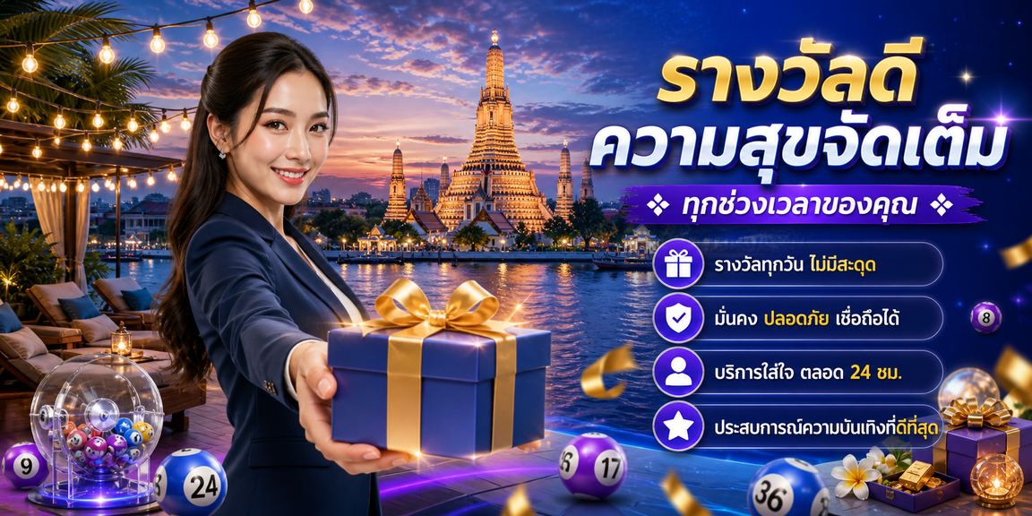winwin888